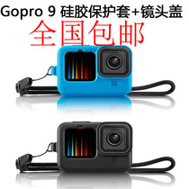 gopro9 anti-fall shell protective sleeve hero9 anti-dust cover gopro9 accessories anti-scraping silicone sleeve _ lens cover anti-scraping
