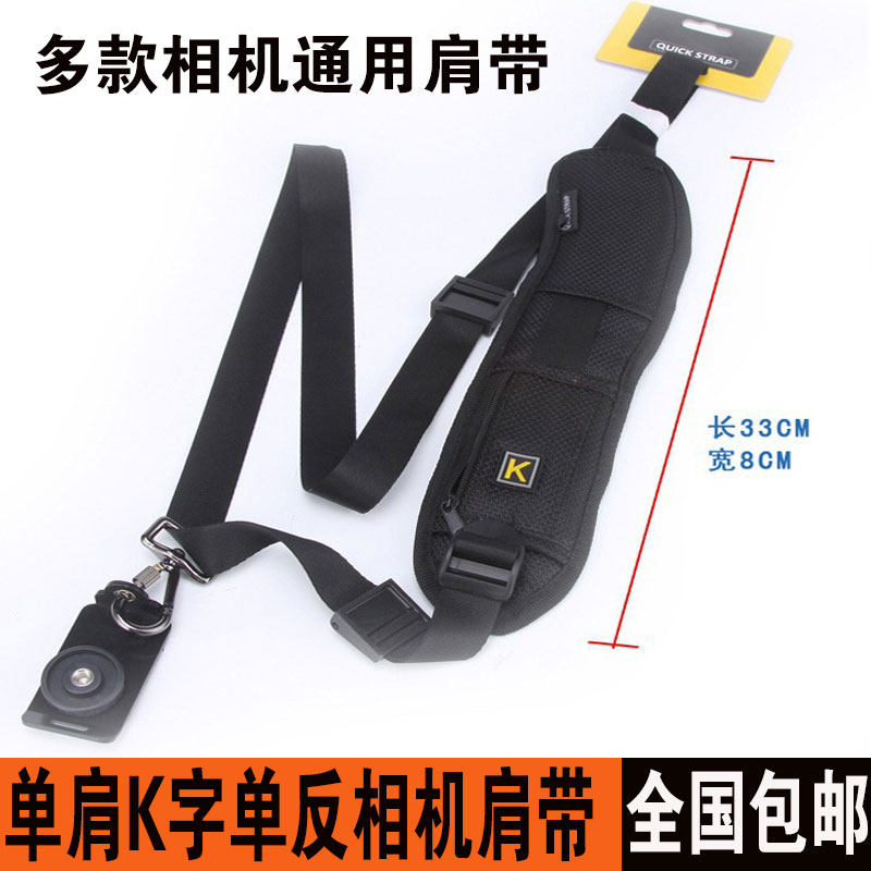 Single-eye camera shoulder strap Baby bag
