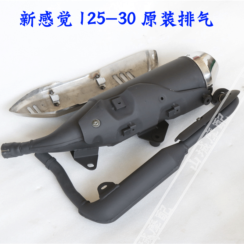 New Sensory Locomotive Exhaust 125-30 Monkey Original Fitted Exhaust