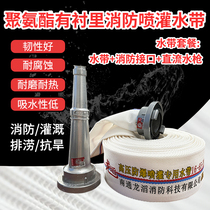 Polyurethane thickened high pressure resistant lined fire hose type 13 type 16 type polyester filament lightweight high pressure water hose