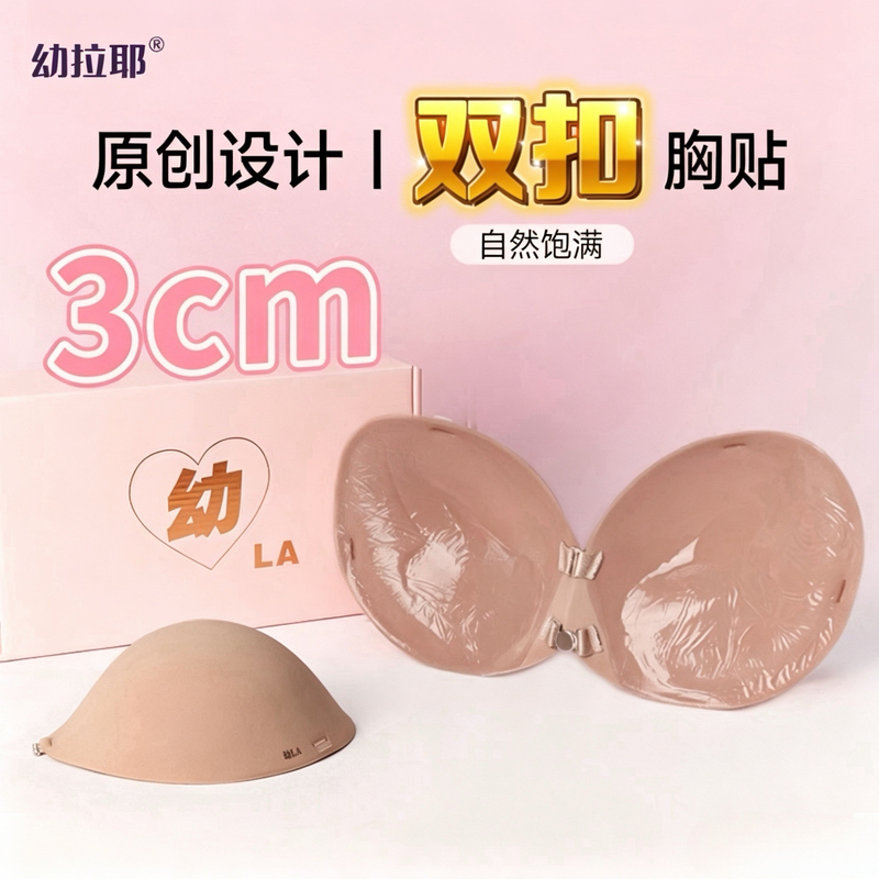 Youlaiye [Original 3cm Double Buckle Bra Pads] Small Chest Looks Bigger, Small Chest Gathering, Thick Wedding Dress Style Kardashian Series