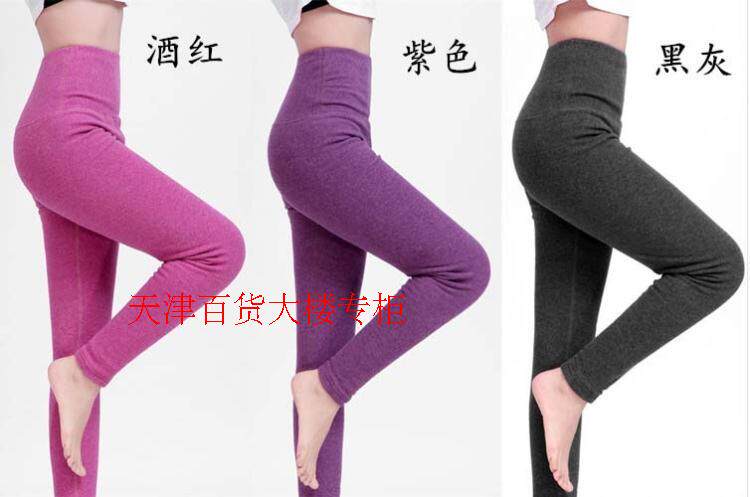 Pantalon collant jeunesse simple en coton - Ref 753193 Image 30