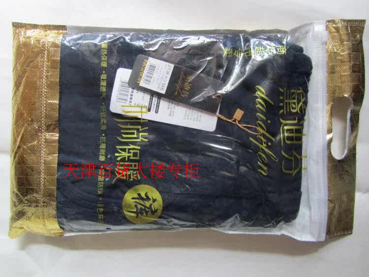 Pantalon collant jeunesse simple en coton - Ref 753193 Image 39