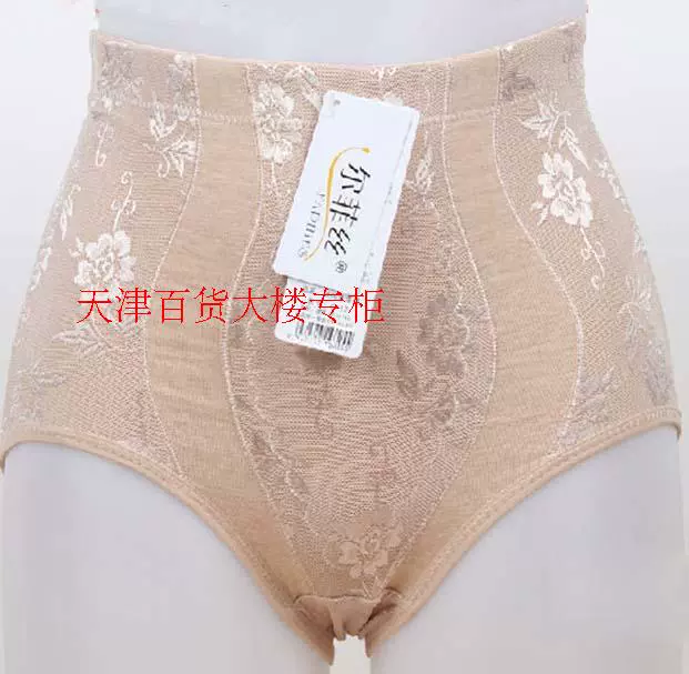 尔菲丝 0871 corset bụng đồ lót nữ bông cao eo hông hình cơ thể căng bông thoải mái ren đồ lót các loại quần lót nữ