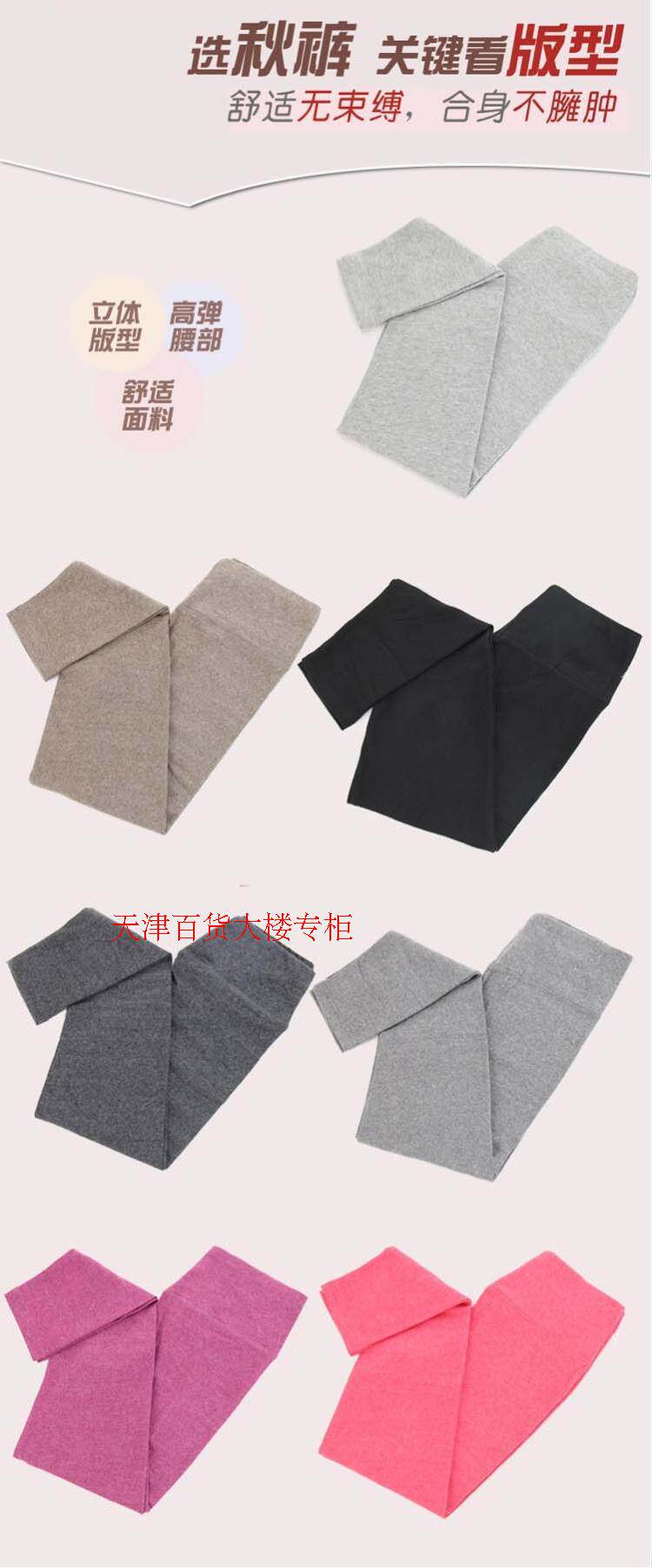 Pantalon collant jeunesse simple en coton - Ref 753193 Image 34