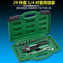 Power Lion Brand 29 pieces 6 3MM Commuding petrol repair mechanical sleeve sets 29 pieces sleeves sleeves W029