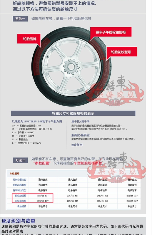 Lốp Pirelli nhập khẩu 255 / 55R18 109V Nhíp chống cháy nổ RSC nhíp - Lốp xe