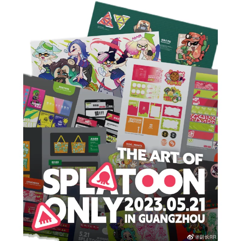 Splatoon только | Официальный журнал Splatoon арт, товарищи планы установить окружающую среду