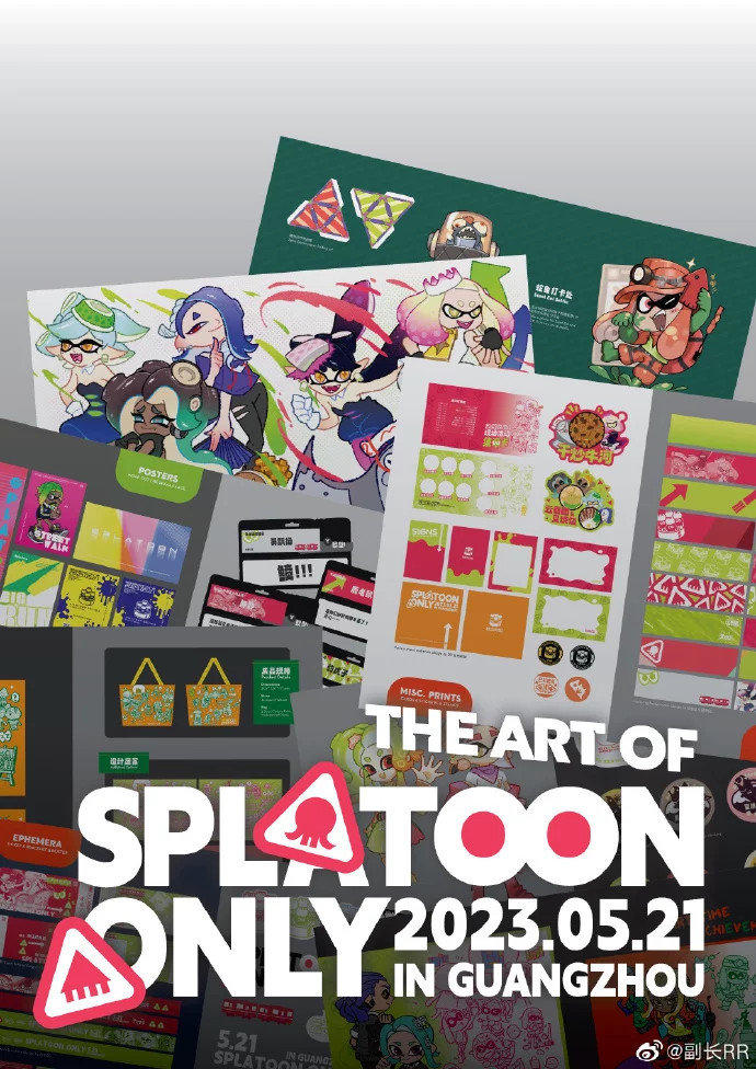 Splatoon только | Официальный журнал Splatoon арт, товарищи планы установить окружающую среду