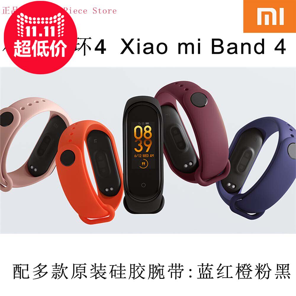 Original Xiaomi band 4 NFC bracelet strap wristband mi band 4