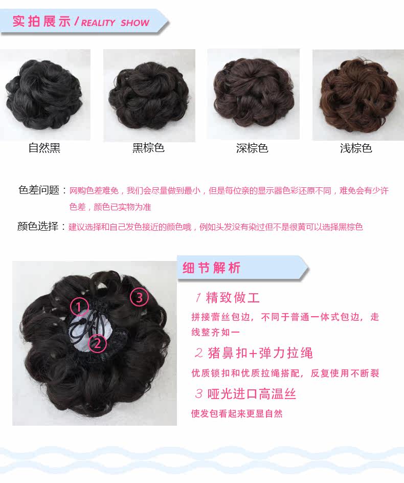 Extension cheveux - Chignon - Ref 235314 Image 10