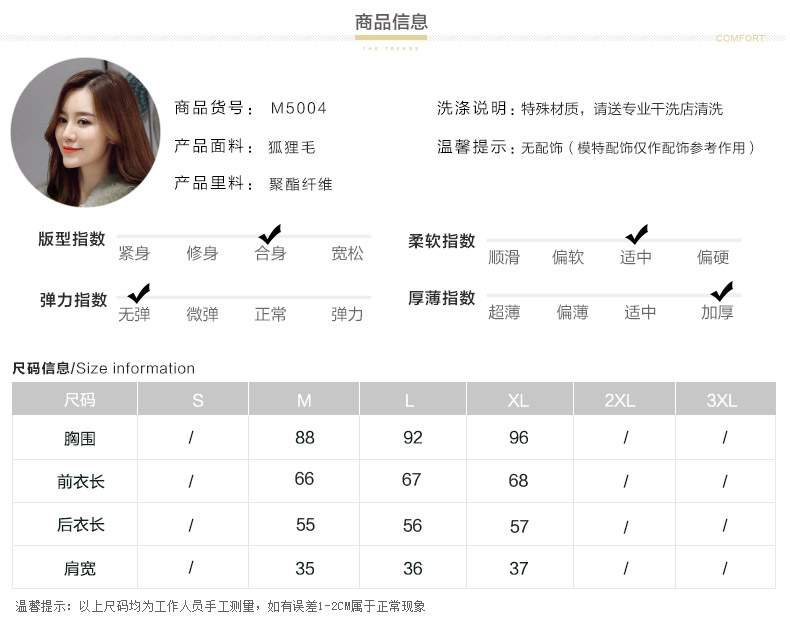 Manteau de fourrure femme MBALEE    - Ref 3172372 Image 14