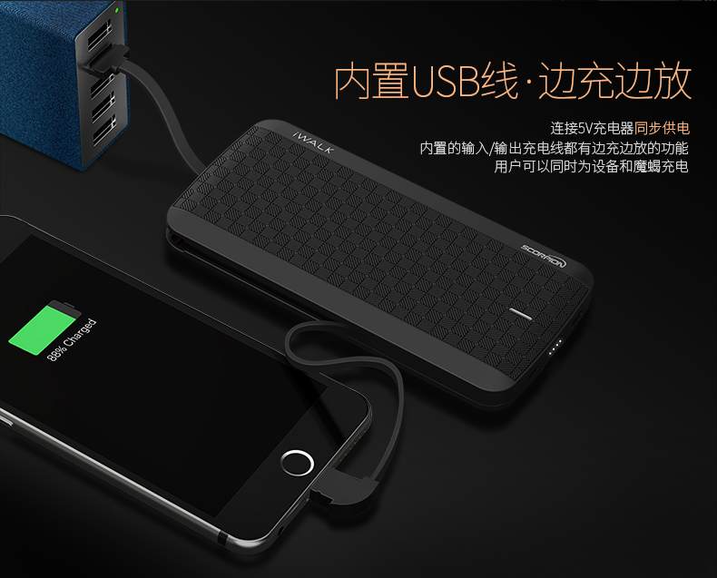 Kho báu sạc Iwalk đi kèm với Apple X tám cộng với Samsung S8 S9 Huawei MATE10 V10 P10 P20 dòng chuyên dụng di động dòng siêu nhỏ di động siêu mỏng với một kho báu nhấp nháy - Ngân hàng điện thoại di động sạc dự phòng anker 10000