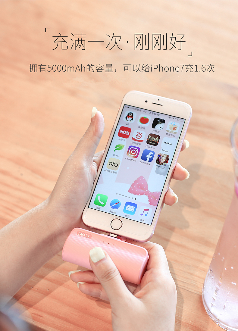 iWALK nhỏ sạc Po 5000 mA iphonex táo 7/8 / X / XS MAX / XR dành riêng Huawei mate9 P10 P20 MATE20 Samsung điện thoại di động nhỏ S8 S9 Mito - Ngân hàng điện thoại di động pin dự phòng samsung