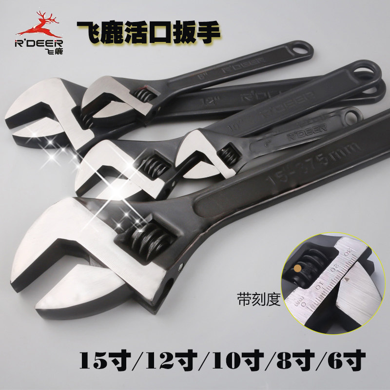 Black with Scale Activity Wrench 6 inch 10 inch 12 inch Live Large Open Set Live Wrench 300mm