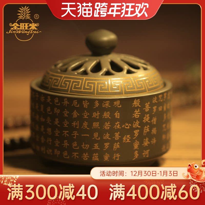 Jin Wangli Heart Ching Pan incense burner household indoor ceramics for Buddha incense incense carve incense antique incense burner 4 hours