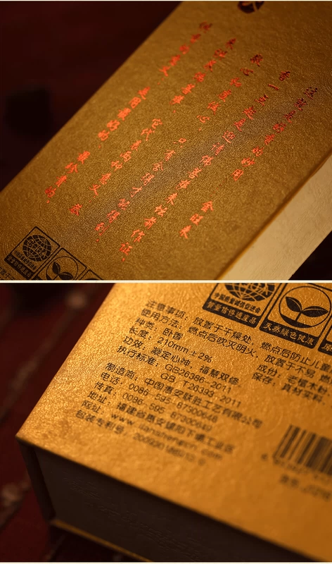 Jinwanglai thế kỷ gỗ trầm hương trầm hương gỗ đàn hương tự nhiên trong nhà cho Đức Phật hương Guanyin Fortune - Sản phẩm hương liệu