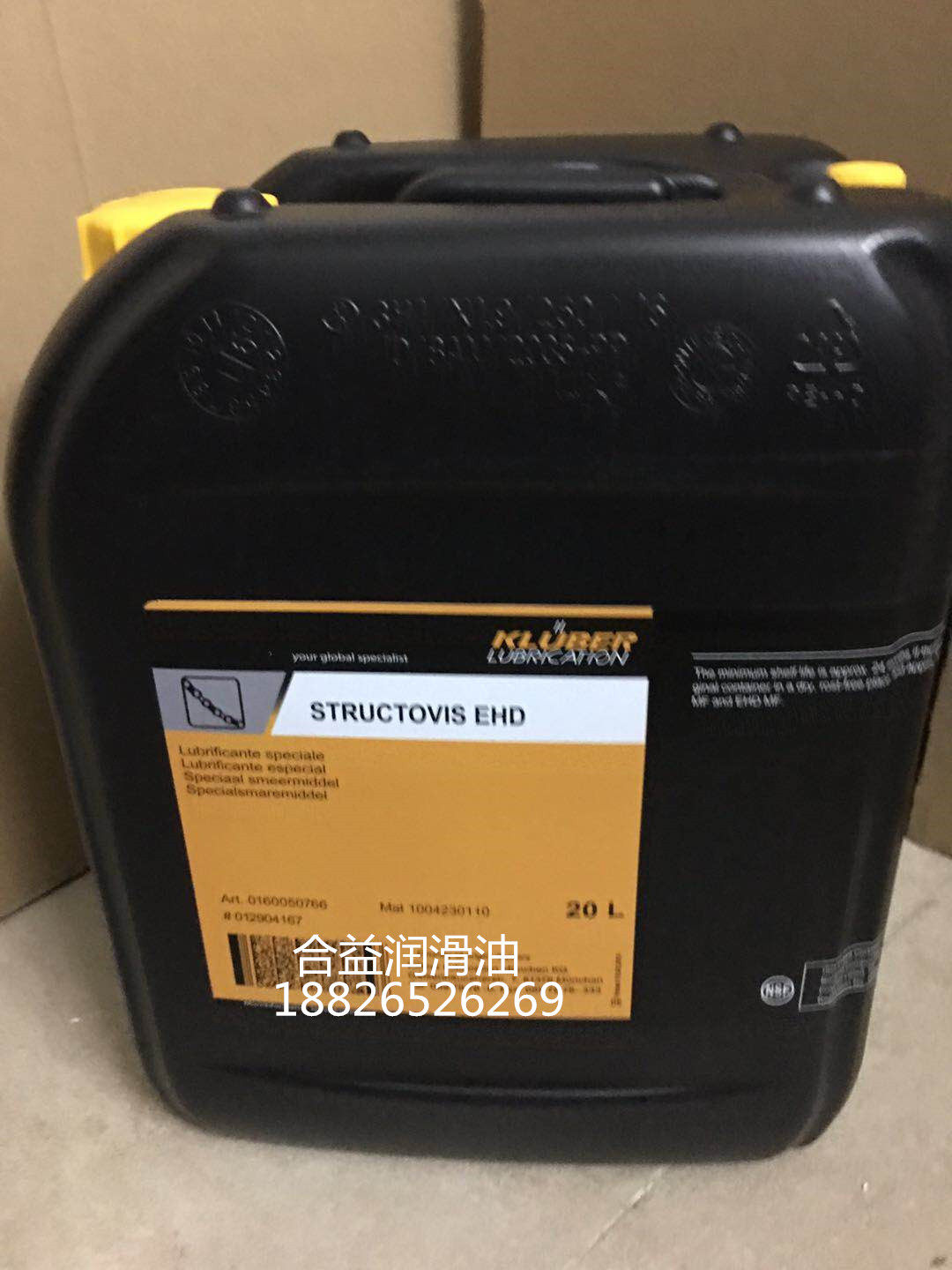 [USD 2007.50] Import German Kruber lubricant Kluber STRUCTOVIS EHD