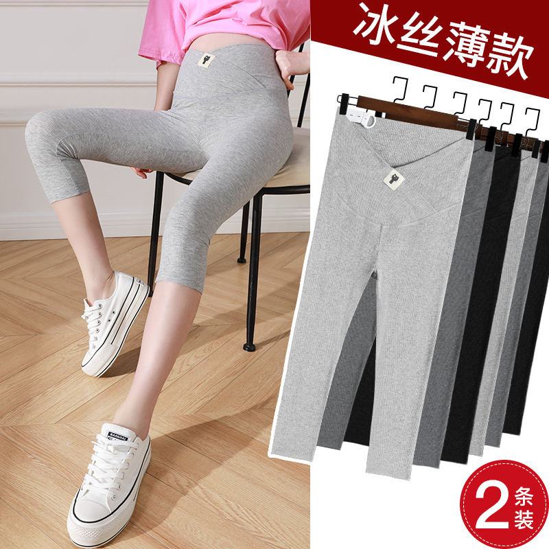 UK Next Kiss pregnant woman inside lap pants thin summer anti-walk light outside wearing large size 70% shorts gestational woman dress