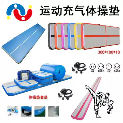 Back somersauler environmental inflatable gymnastics mat martial arts taekwondo drawing air cushion yoga mat air track