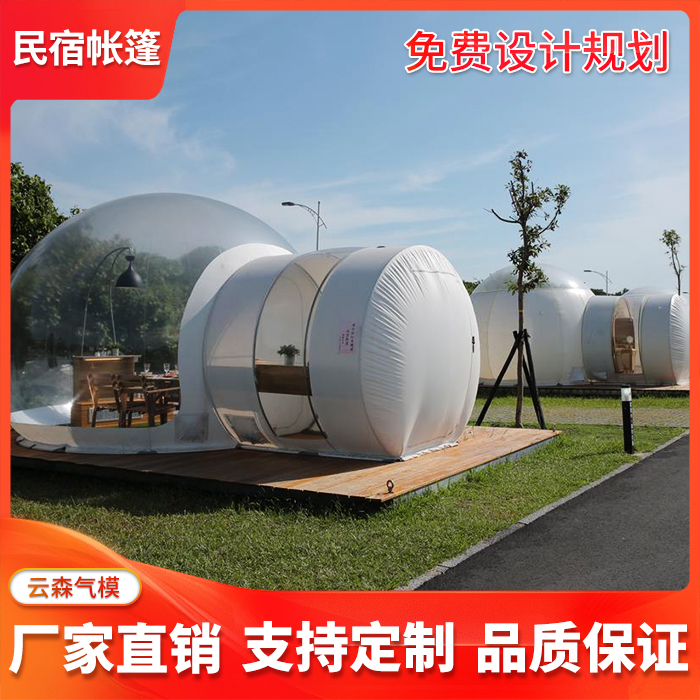 Net Red Bubble House Starry Empty House Inflatable Tent Transparent Commercial Outdoor Warm Name Hotel Bübble Tent