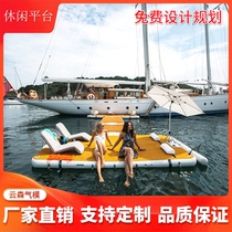 High-end inflatable water floating bed sea floating platform multi-person leisure floating non-slip bridge pier fishing yacht platform