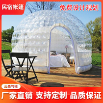 Large inflatable Yurt tent grassland outdoor farmhouse dining tent thickened cold-proof mobile hotel B & B