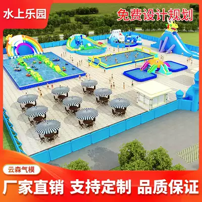Outdoor large mobile bracket pool park slide inflatable water break-up children adult equipment