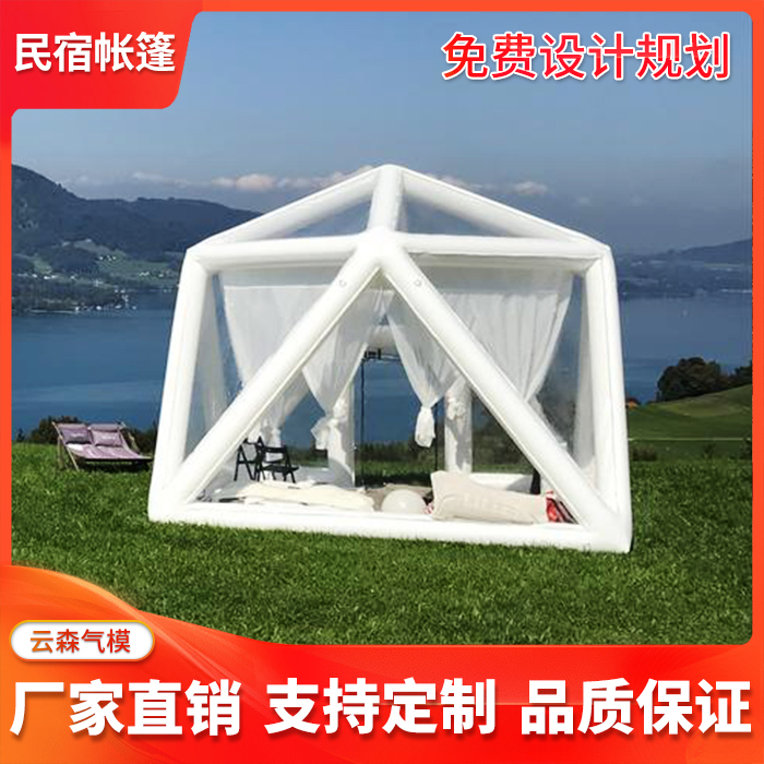 Net Red Inflatable Dining Star Empo Net Red Bubble House Outdoor Hotel Style Folk Scenic Area Mobile House Portable Tent