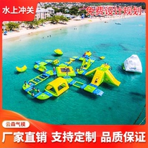 Reservoir Lake Adult Children Fun Sports Water park Chuang floating aqua park