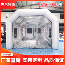 Free building outdoor inflatable spray paint tent transparent dust-free car paint house car cover with air purification filter Cotton