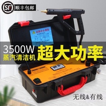 Pute high pressure high temperature steam cleaning machine air conditioning home appliances multifunctional all-in-one machine special tool equipment cleaning machine