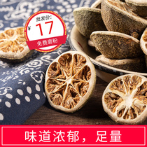 Common Chinese herbal medicine Jiangxi Bitter Orange Spice Fruit of Bitter Orange Slices of Bitter Orange Peel Crust 500g