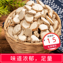 Sanaisha ginger 500g Sannai Daiquan sulfur-free seasoning large ingredients dried goods authentic self-selected star anise cinnamon