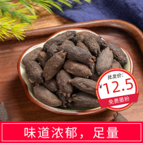 The mother clove 500g is commonly used in Chinese herbal medicine big whole mother clove chicken tongue and female cloves aniseed Mountain Nay Chinese herbal medicine spices