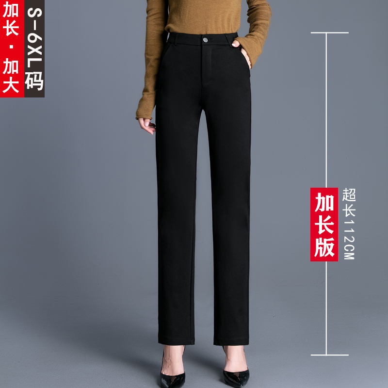 Spring and Summer Straight-Leg Pants for Women, High-Waisted, Loose, Slimming, Plus-Size, Extra-Long Pants for Tall Women, Stretchy, Extra-Long Suit Pants