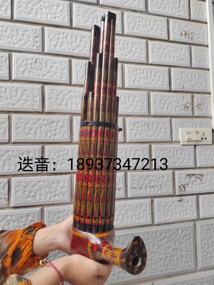 曾侯乙21管笙与现代笙有何不同?楚式笙如何影响音乐演奏?-笙-淘宝好物网