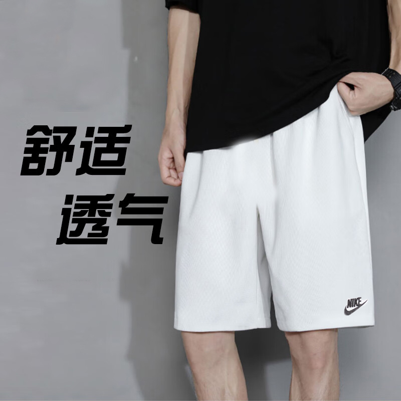 Nike Nike Men's Pants White Casual Pants 24 Summer Sports Pants Running Fitness Breathable Training Shorts Dx0767