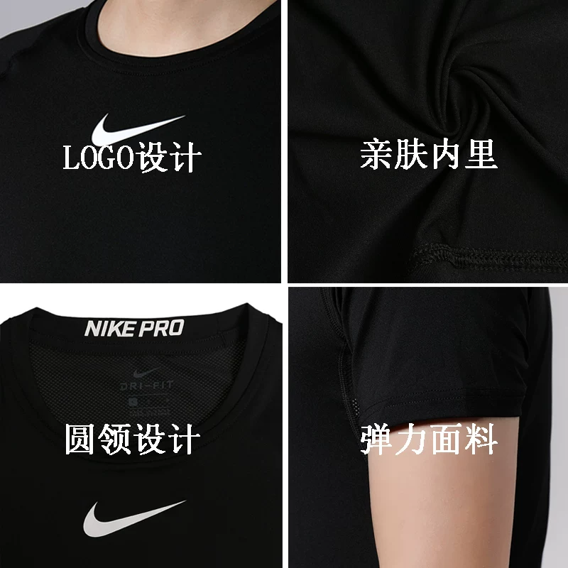 Nike, баскетбольная футболка с быстрым высыханием, дышащая, короткий рукав, для зала/тренировок, облегающая, с коротким рукавом, для бега