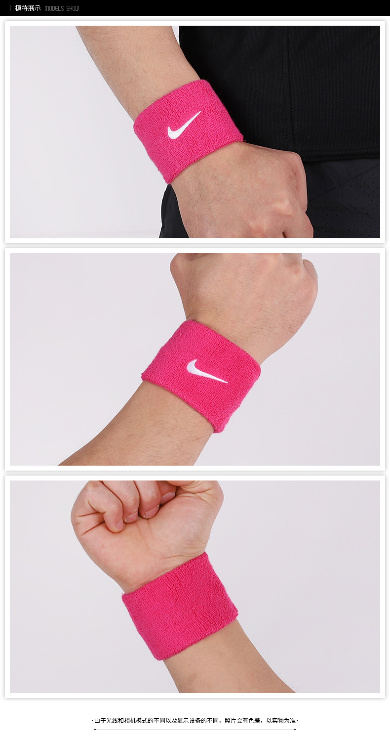 Nike Breathable Dri-fit Tennis Basketball Sports Wristbands