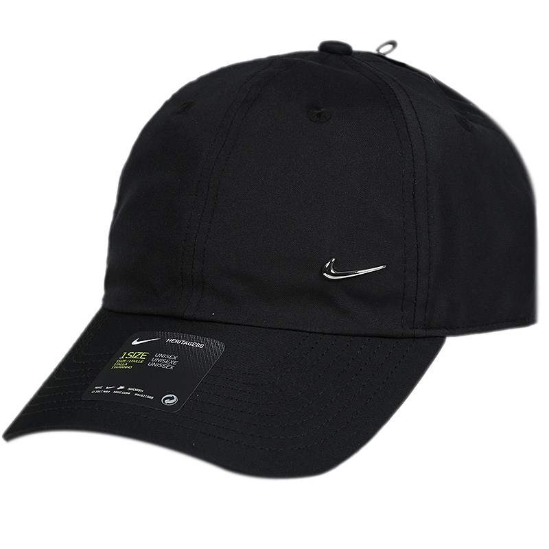 nike summer cap