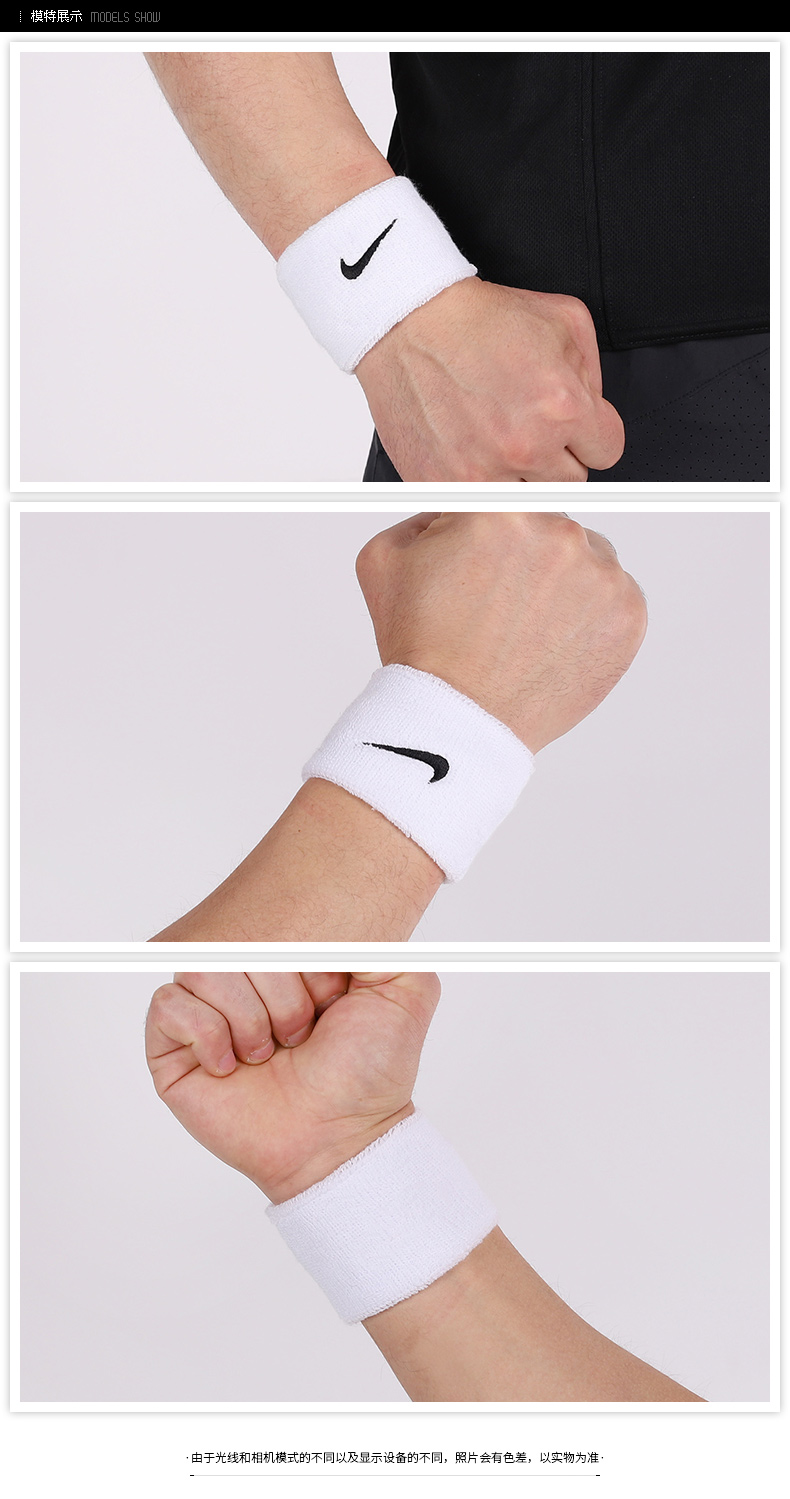 Nike Breathable Dri-fit Tennis Basketball Sports Wristbands