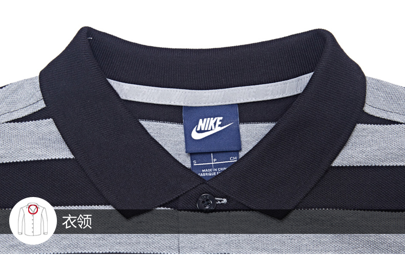 Polo sport homme NIKE - Ref 553945 Image 6