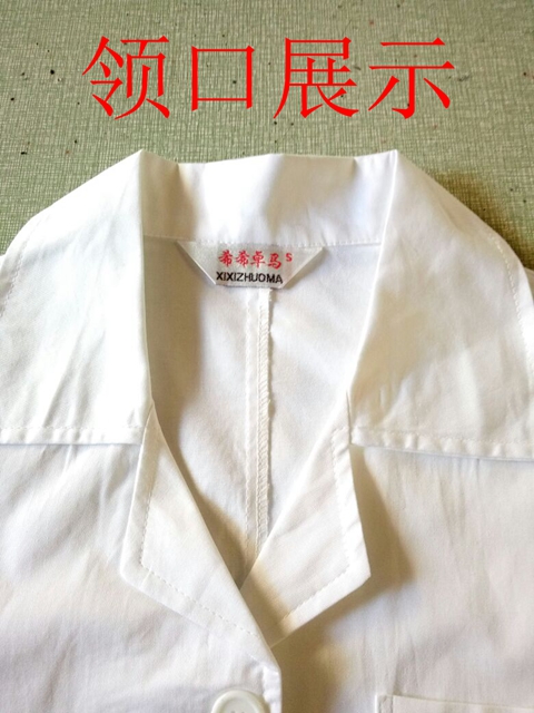 Tenue infirmière - Ref 1856563 Image 6