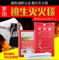 Fire blanket fire certification kitchen household fireproof national standard commercial new fiberglass silicone flame retardant orange