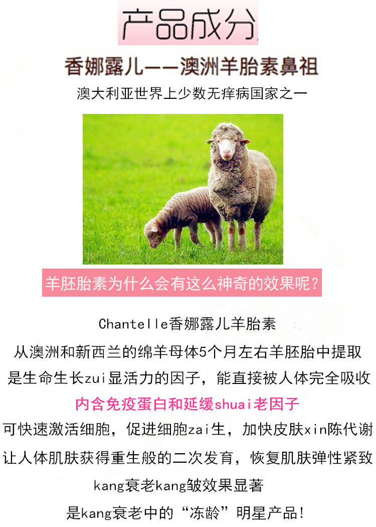 Úc Sheep Pl Nhaua Essence Firming Face Shrinking Pore Refining Moisturising Brightening Skin Lightening Pox Spot tinh chất dưỡng ẩm