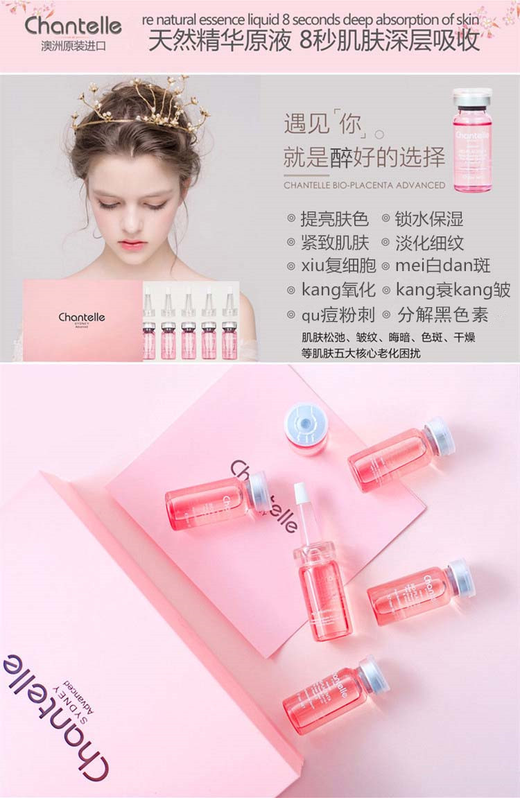 Úc Sheep Pl Nhaua Essence Firming Face Shrinking Pore Refining Moisturising Brightening Skin Lightening Pox Spot tinh chất dưỡng ẩm