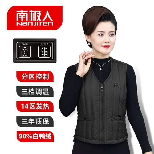 Антарктиковая народ электрический нагрев жилета мужская USB -зарядка Интеллектуальная температура.