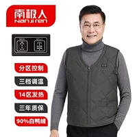 Мужчины (Deep Grey) вниз (зона в 14 районах с 20 000 миа с 20 000 мАч