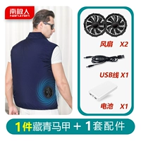 Батарея без рукавов, вентилятор, 1 шт, 5v